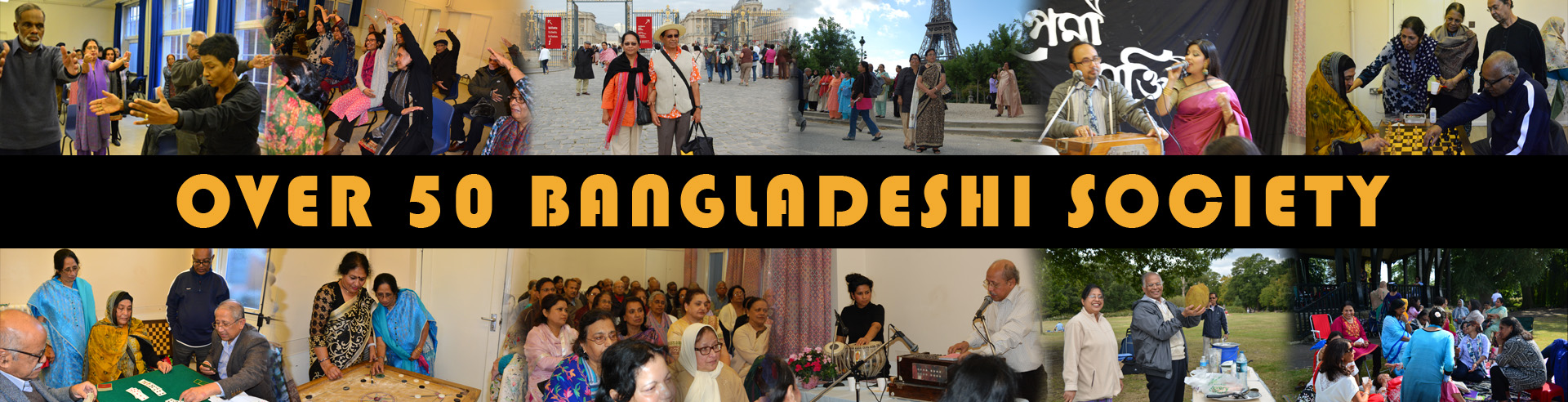 Over 50s Bangladeshi Society